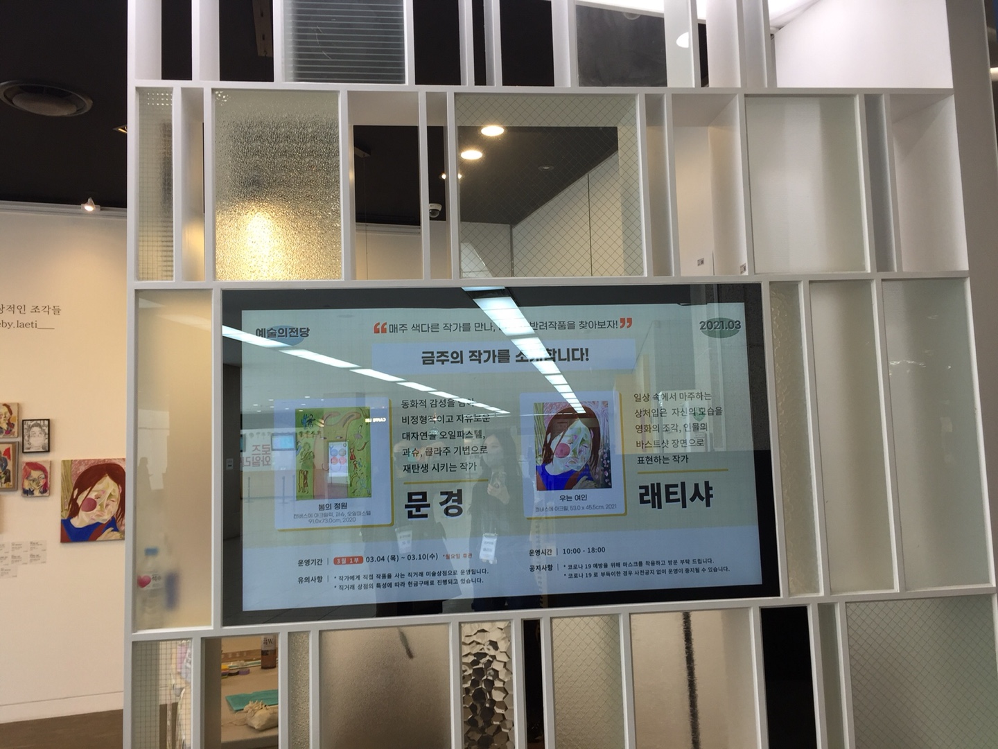 나비스(NABIS) 균형발전종합정보시스템 > 로컬 콘텐츠 큐레이션