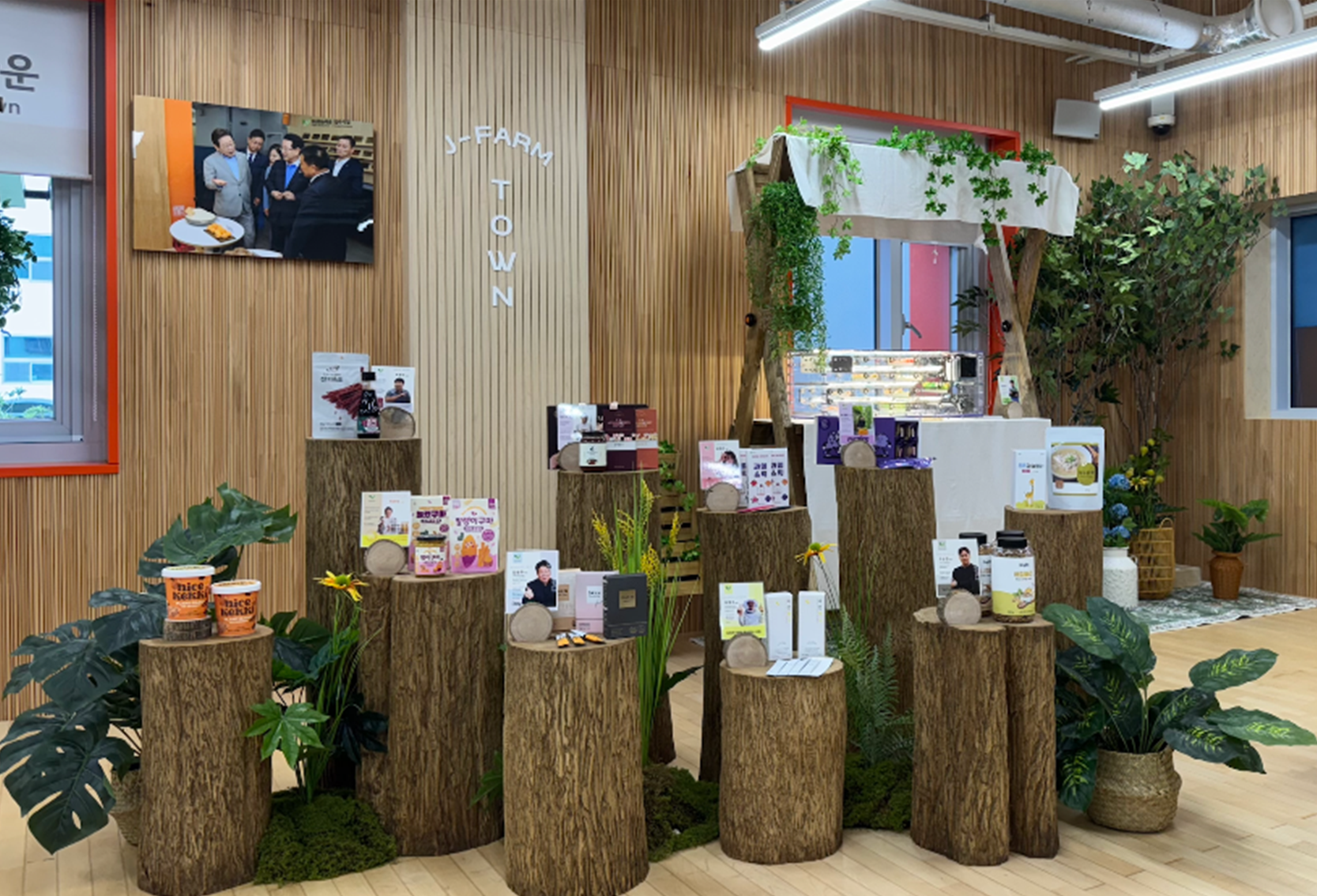 청년이 꿈꾸는 미래를 실현하는 전남 ‘청년 창농타운'