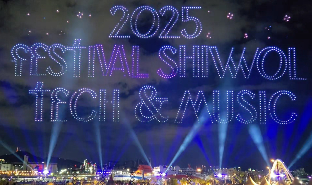 연결은 시너지를 만든다, 부산 페스티벌 시월