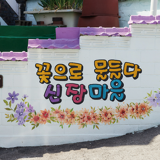 경기 평택시