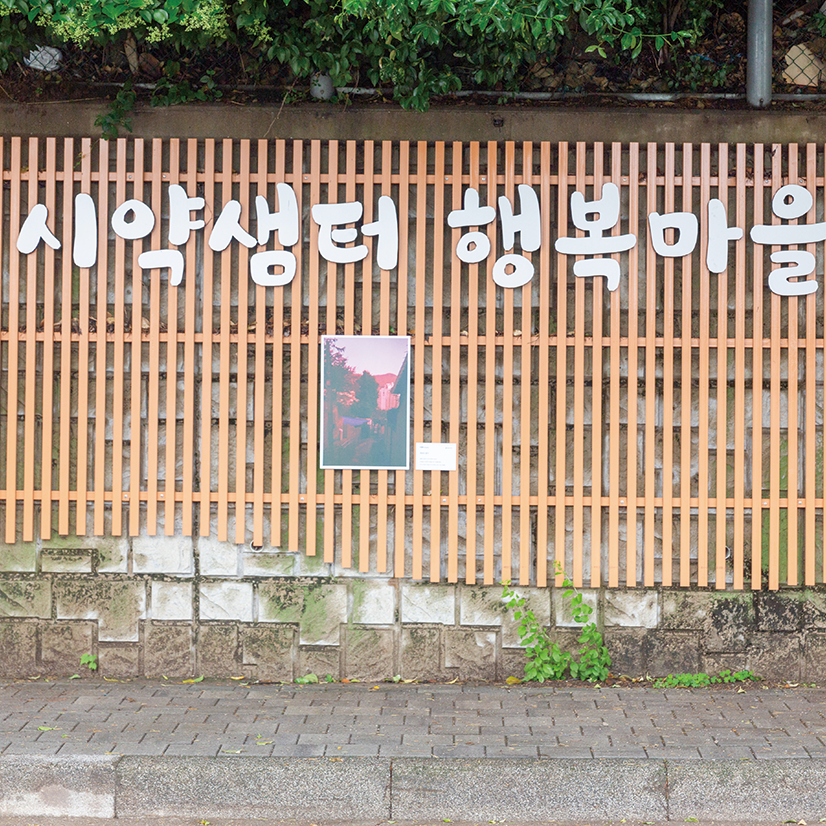 부산 서구 