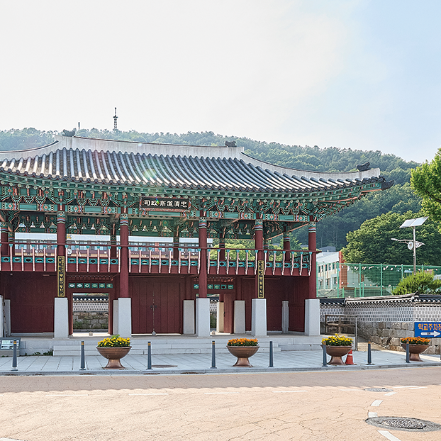 충남 공주시