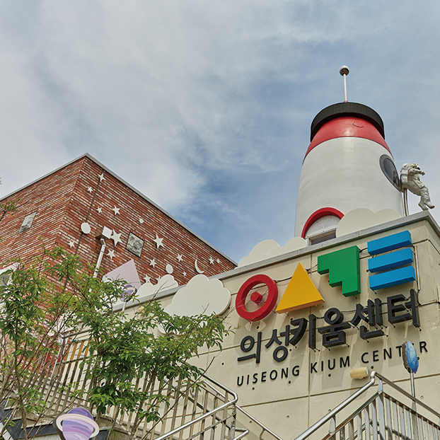 경북 의성군