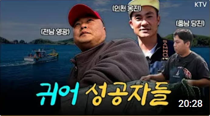 2025년 #귀어 정책 모음.zip