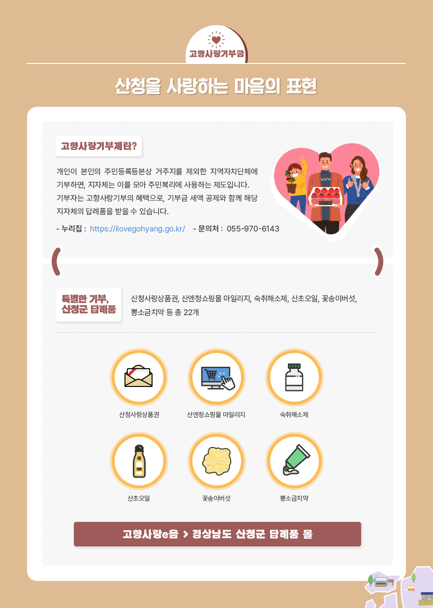 지역정보