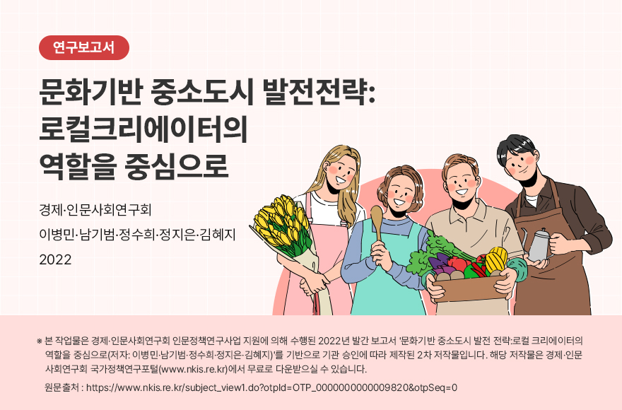 연구보고서