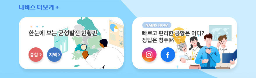 나비스 더보기+