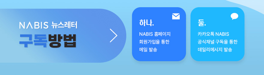 나비스 더보기+