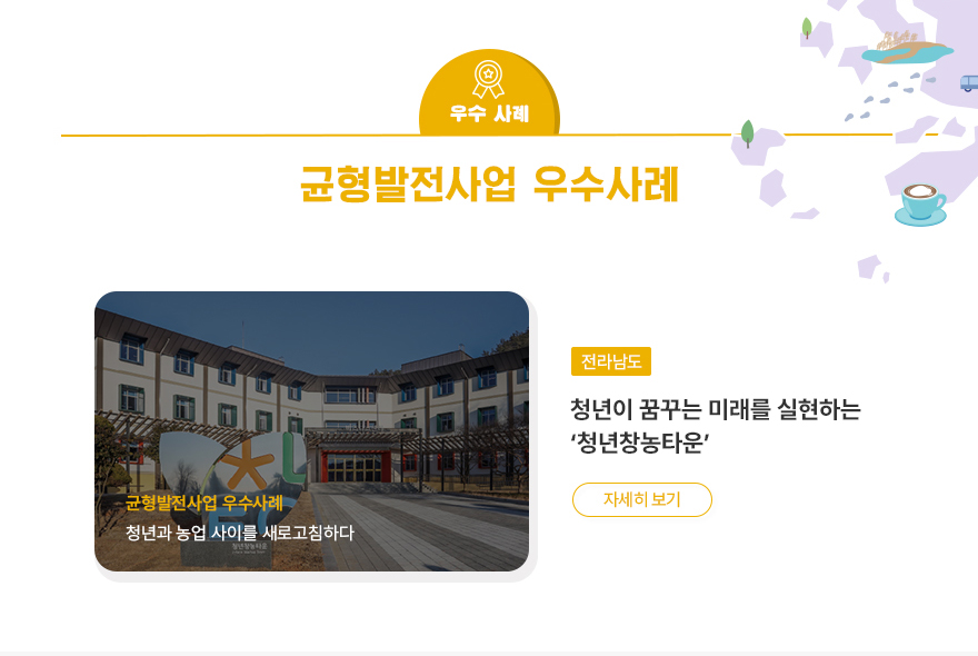 지역정보