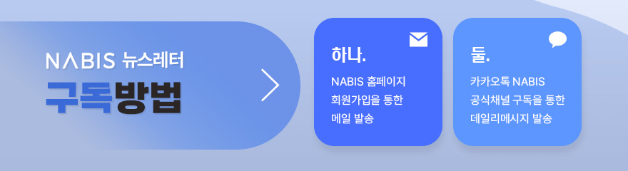 나비스 더보기+