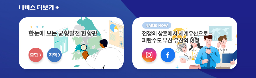 나비스 더보기+