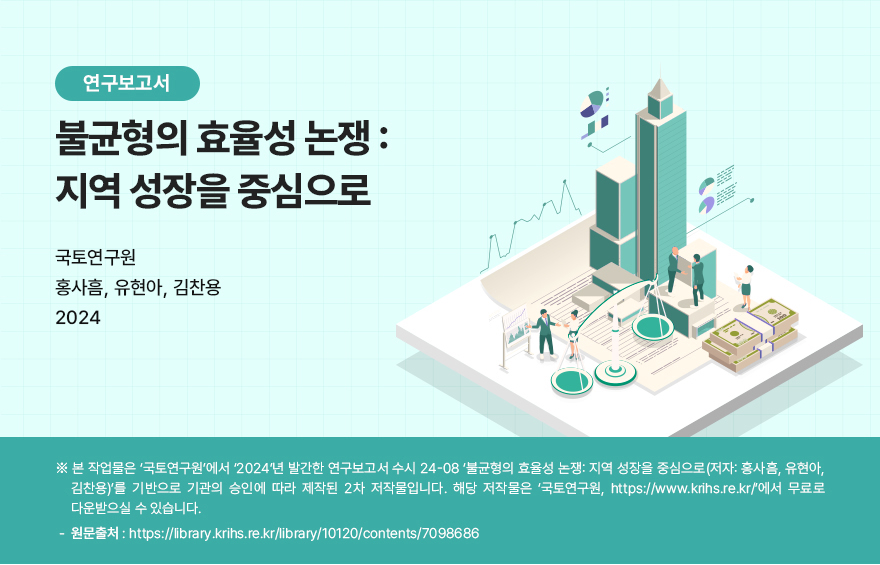 연구보고서