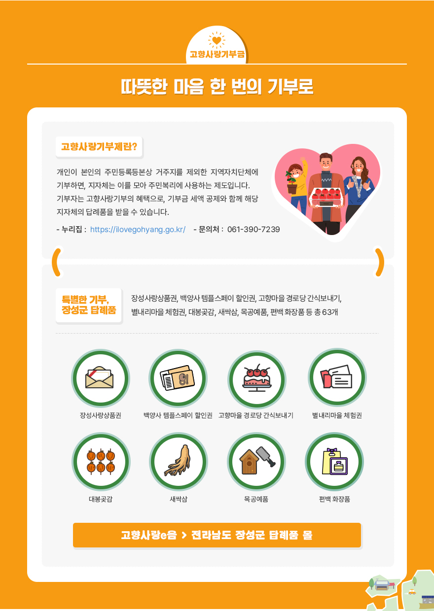 지역정보