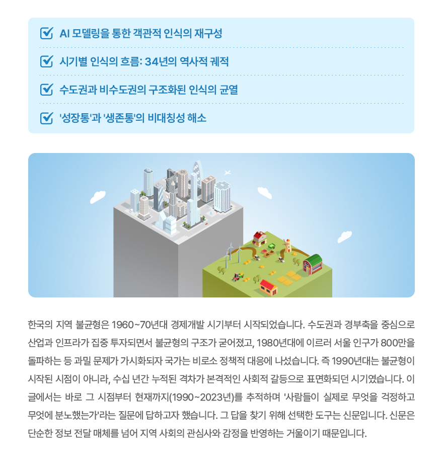 연구보고서