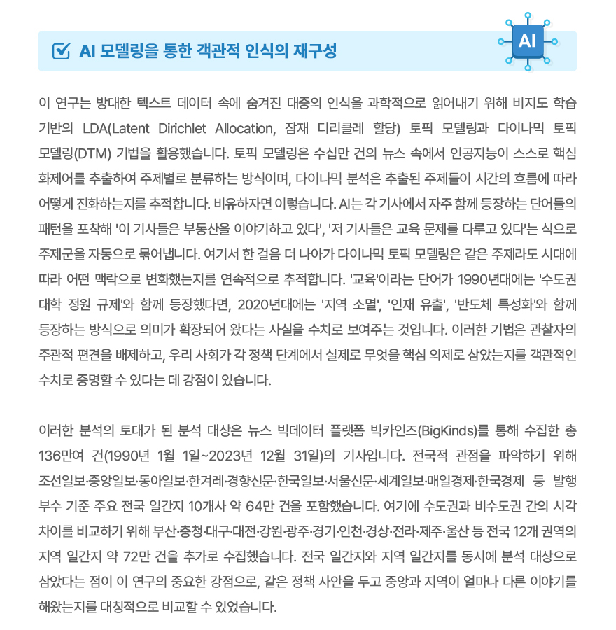 연구보고서