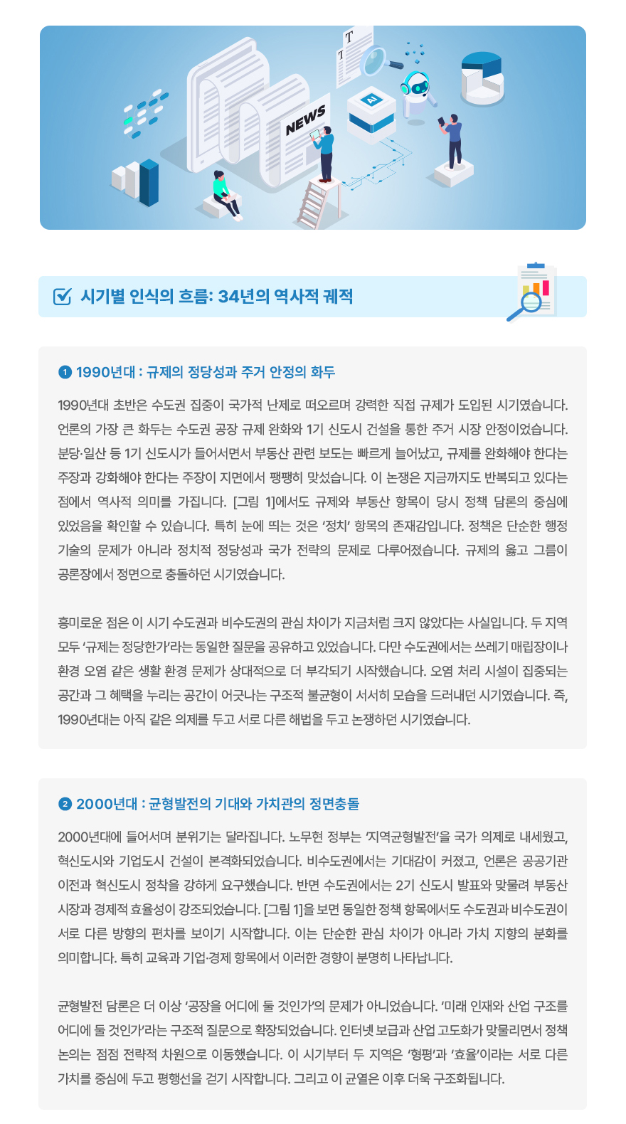 연구보고서
