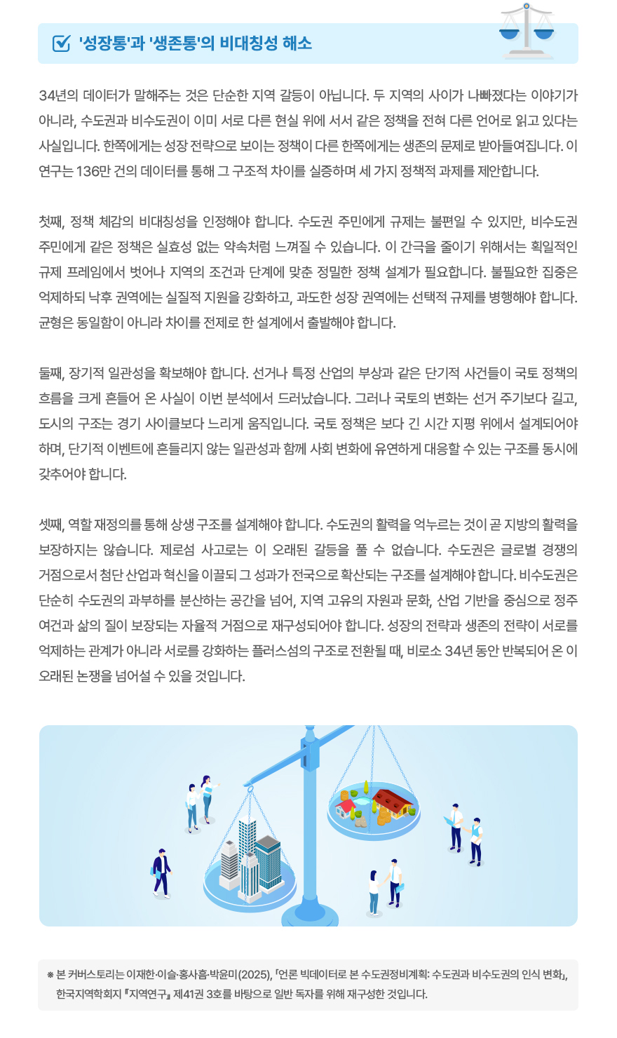 연구보고서