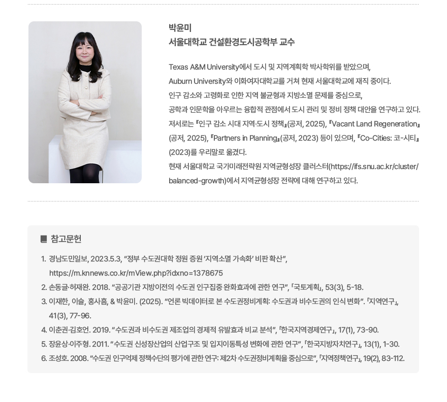 연구보고서