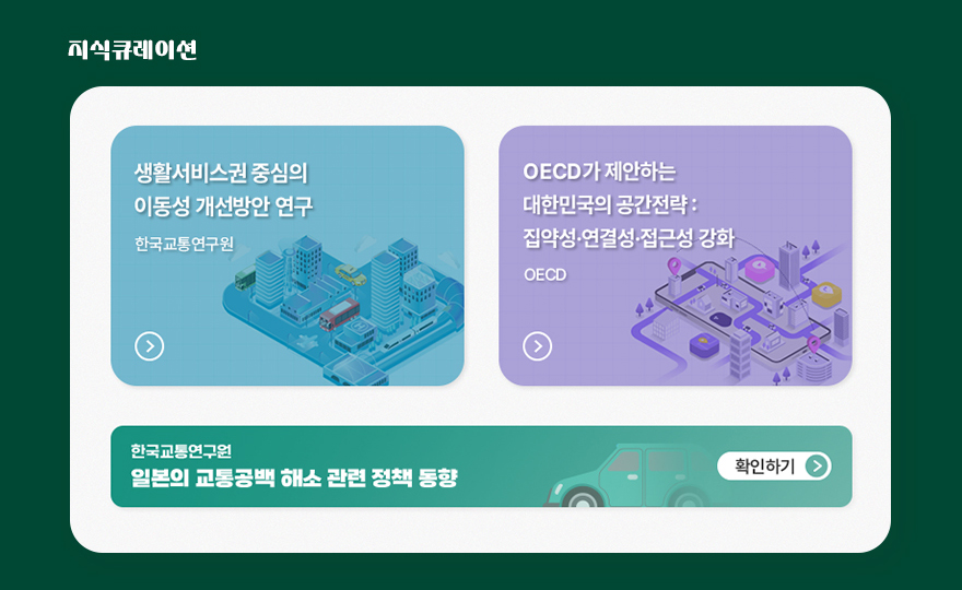 나비스