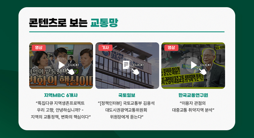 나비스