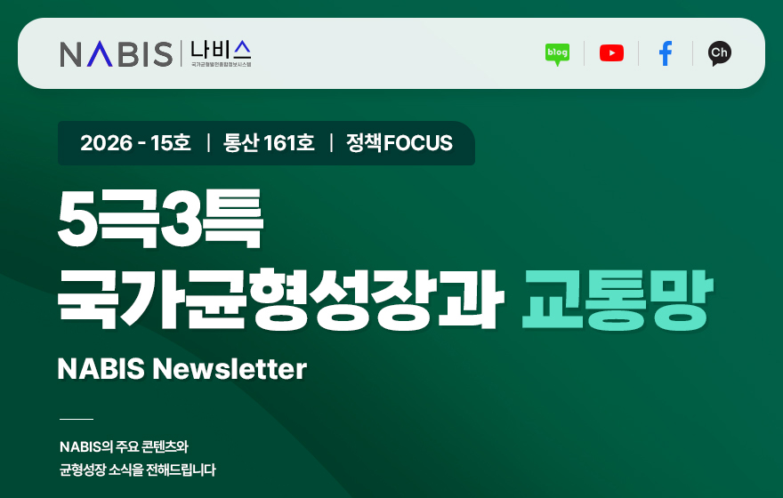 나비스