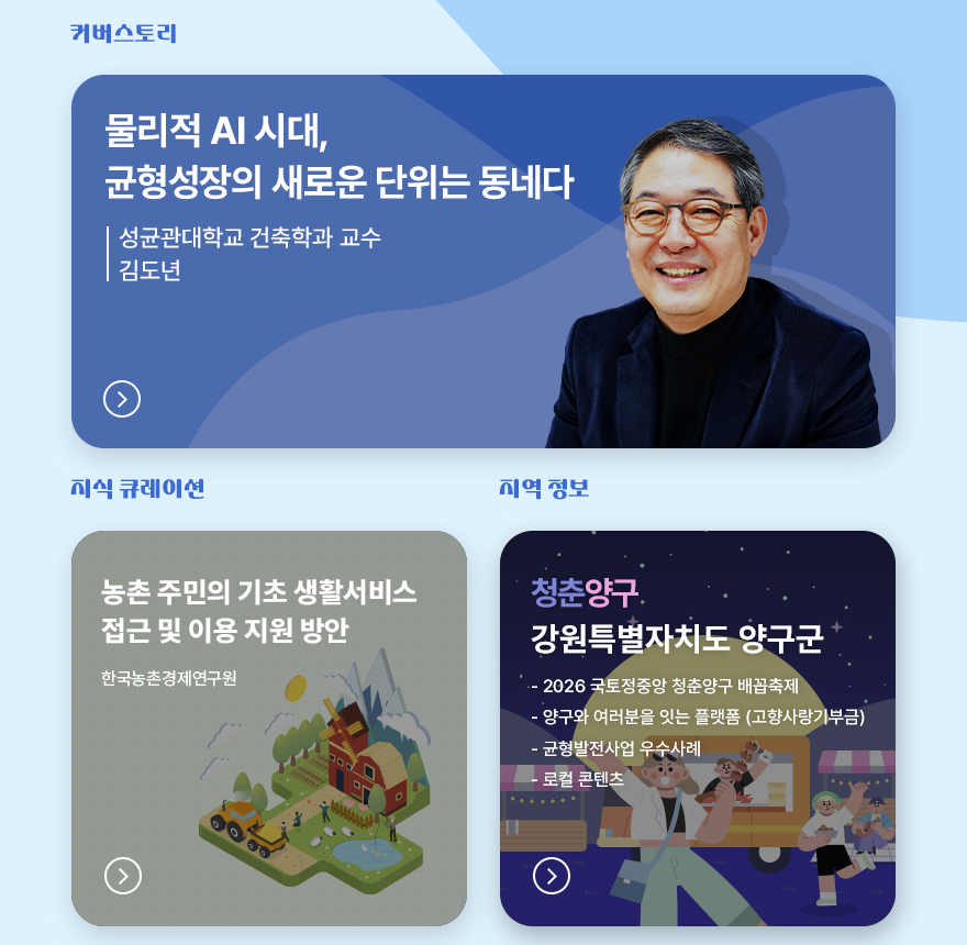 나비스