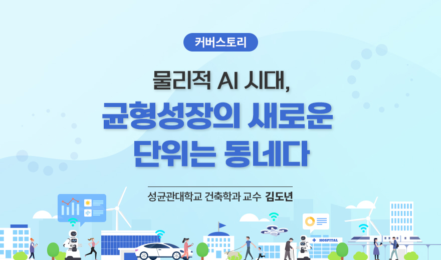 커버스토리