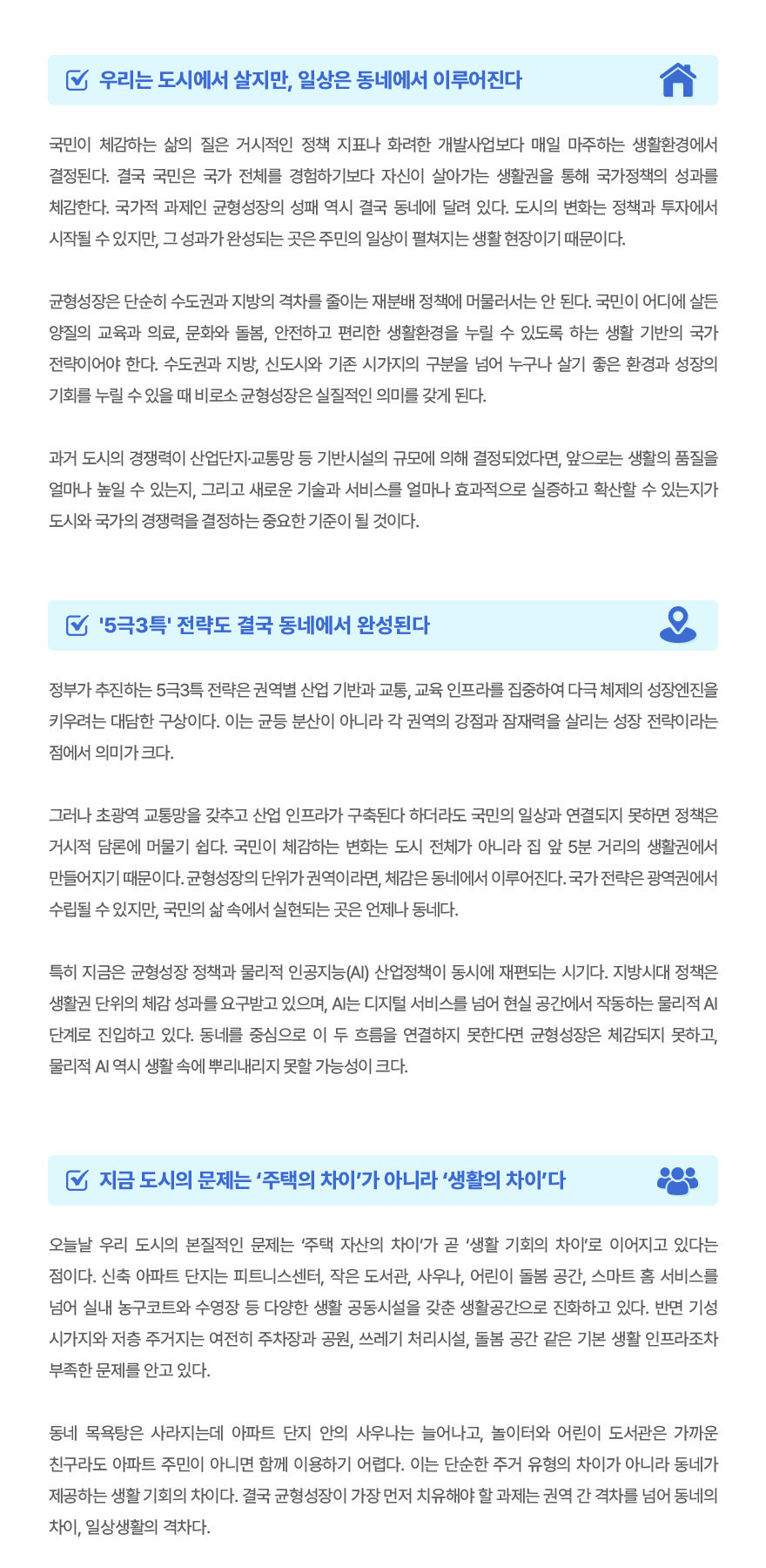 커버스토리