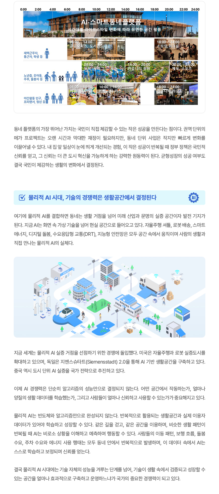 커버스토리