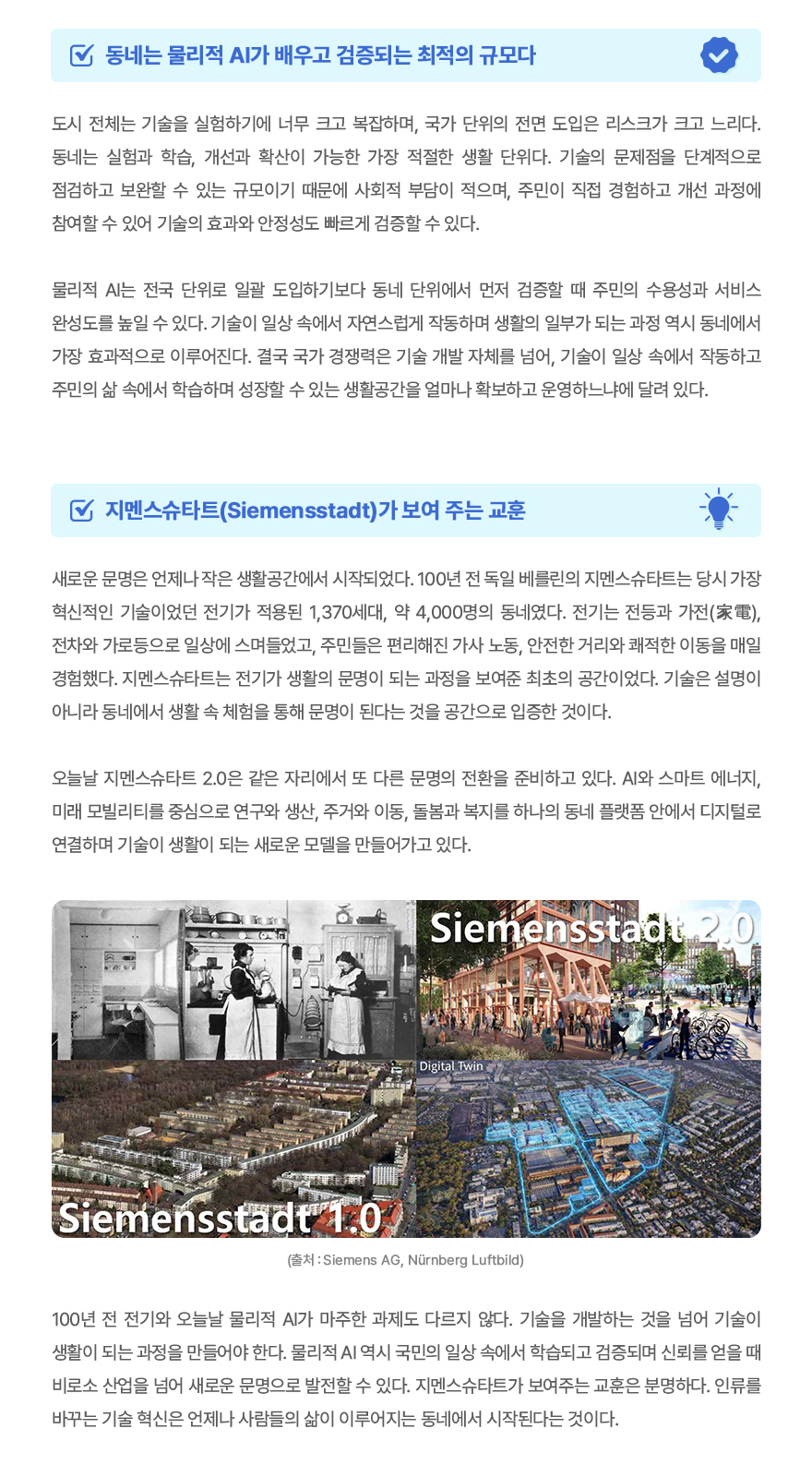 커버스토리
