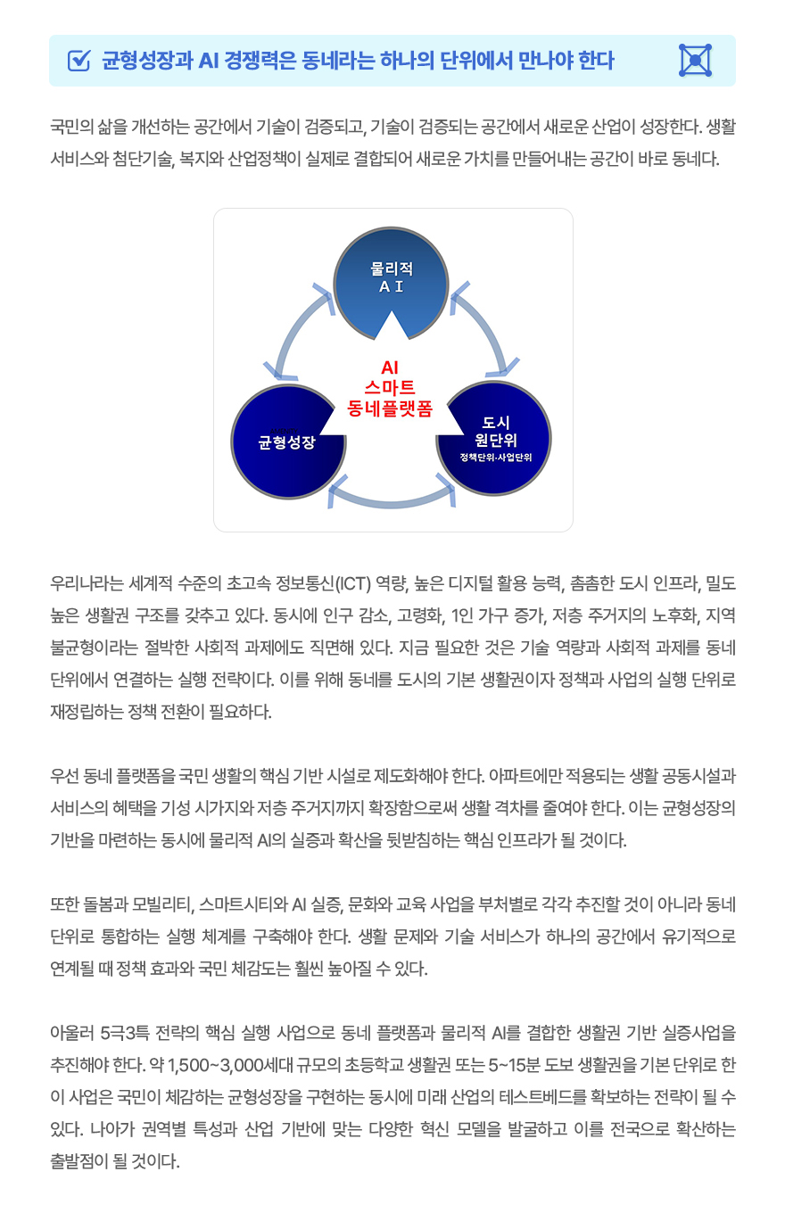 커버스토리