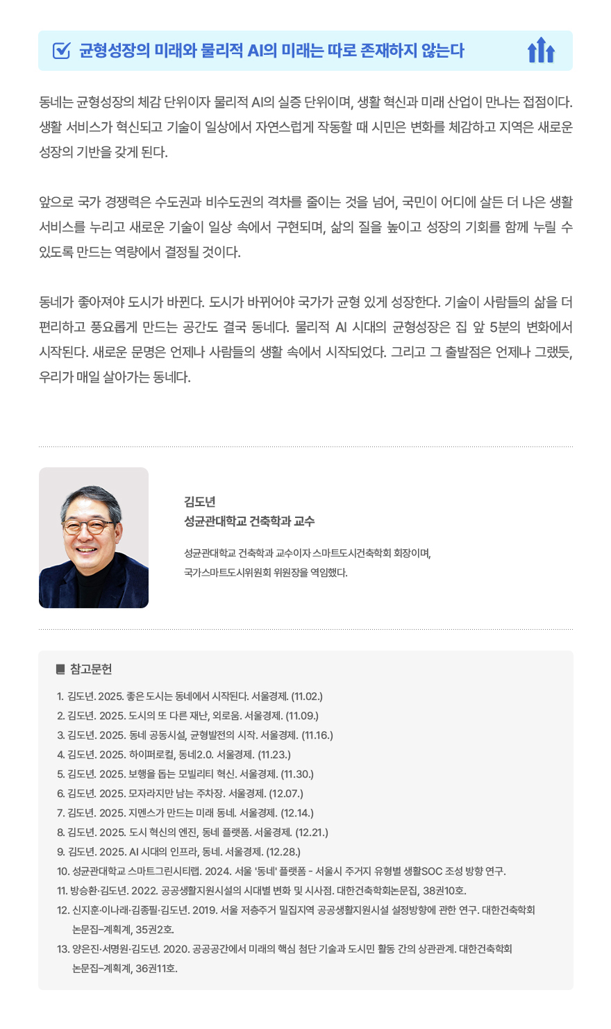 커버스토리
