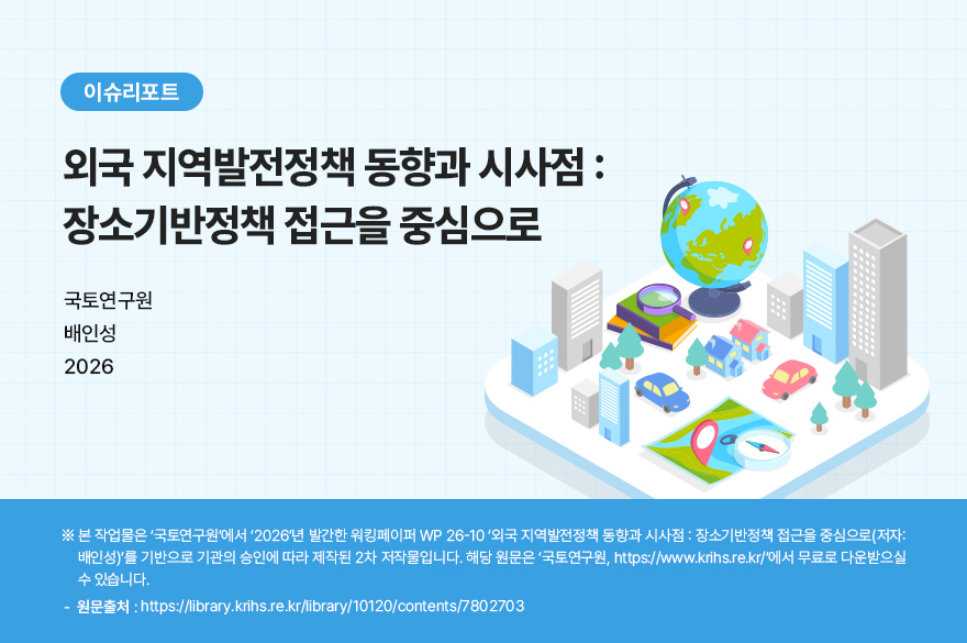 연구보고서