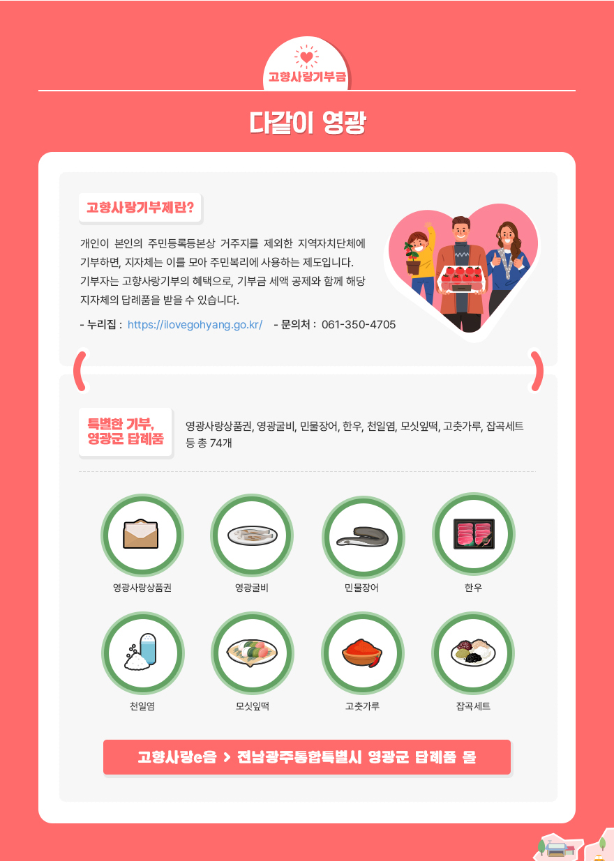 지역정보