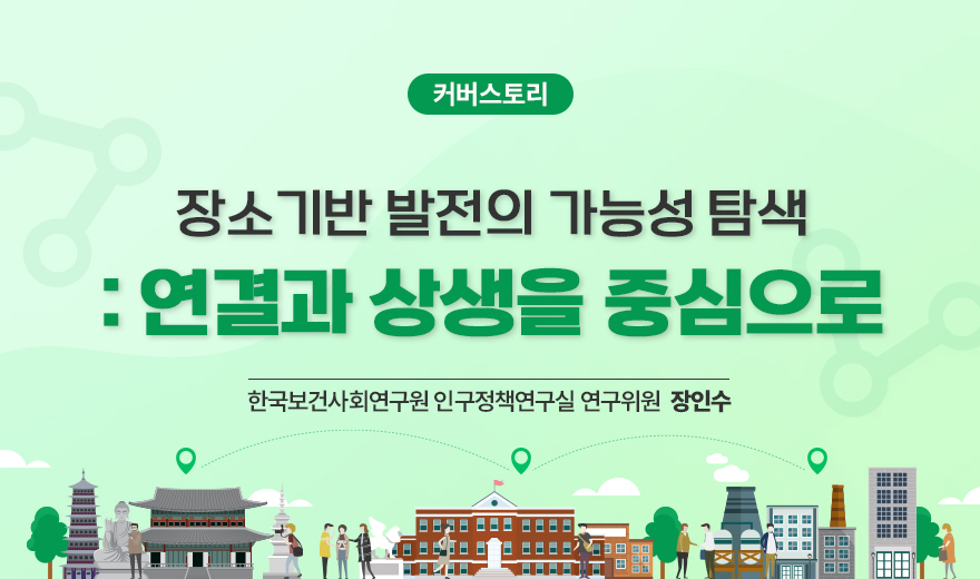 커버스토리