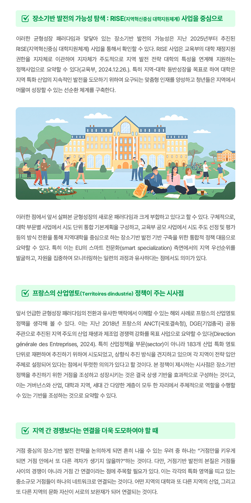 커버스토리