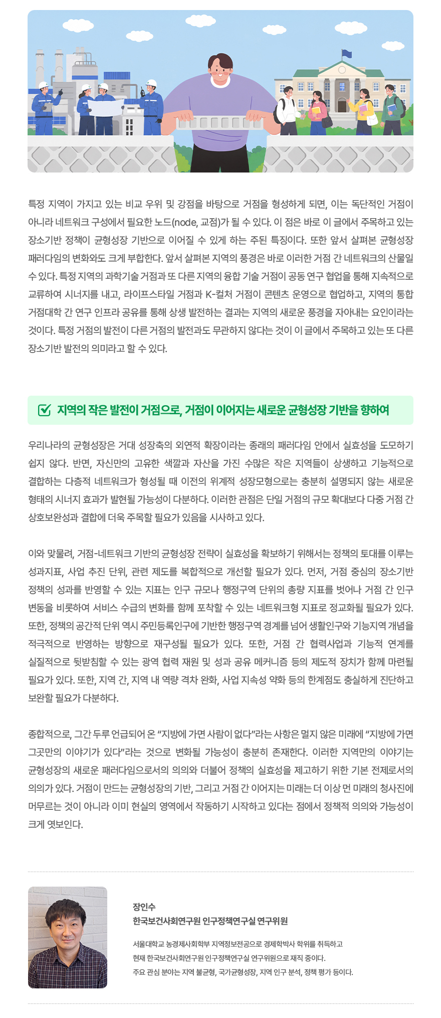 커버스토리